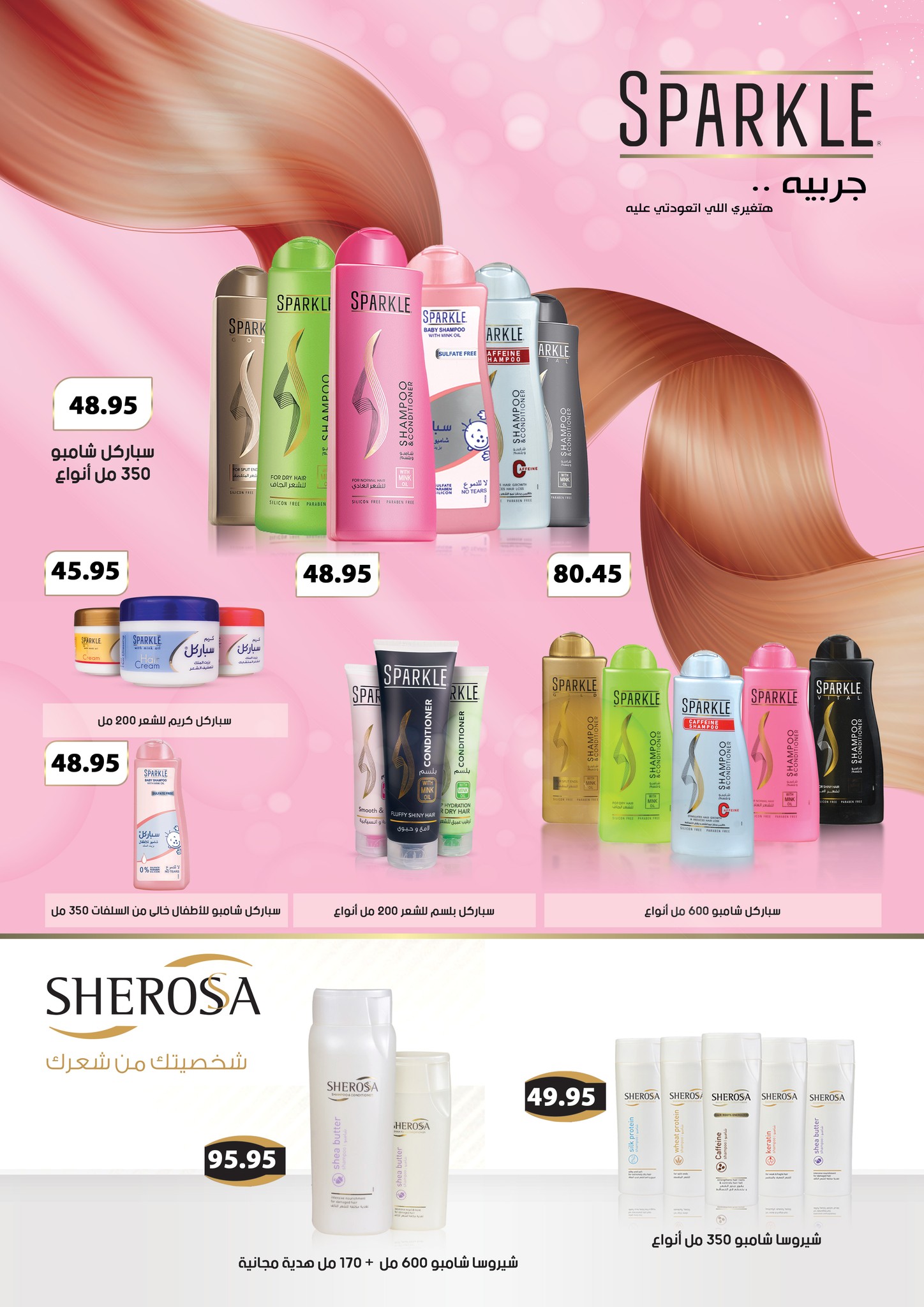 abdullah-alothaim-markets offers from 21may to 27may 2025 عروض أسواق عبد الله العثيم من 21 مايو حتى 27 مايو 2025 صفحة رقم 23